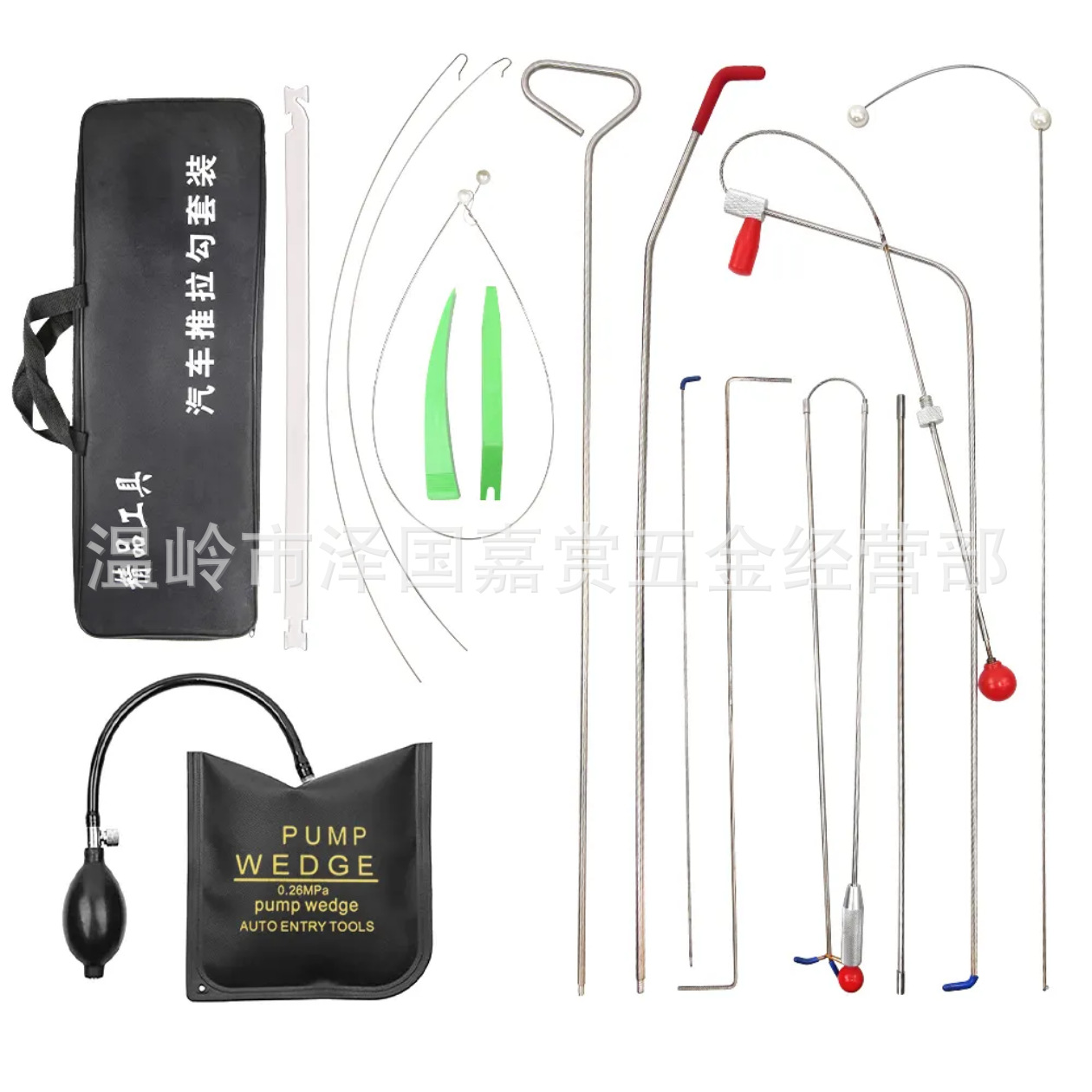 Repair kit – Universal Set - combination-91