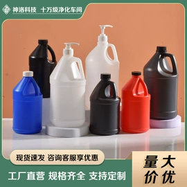 塑料瓶、壶;化妆品包装;烧杯、烧瓶