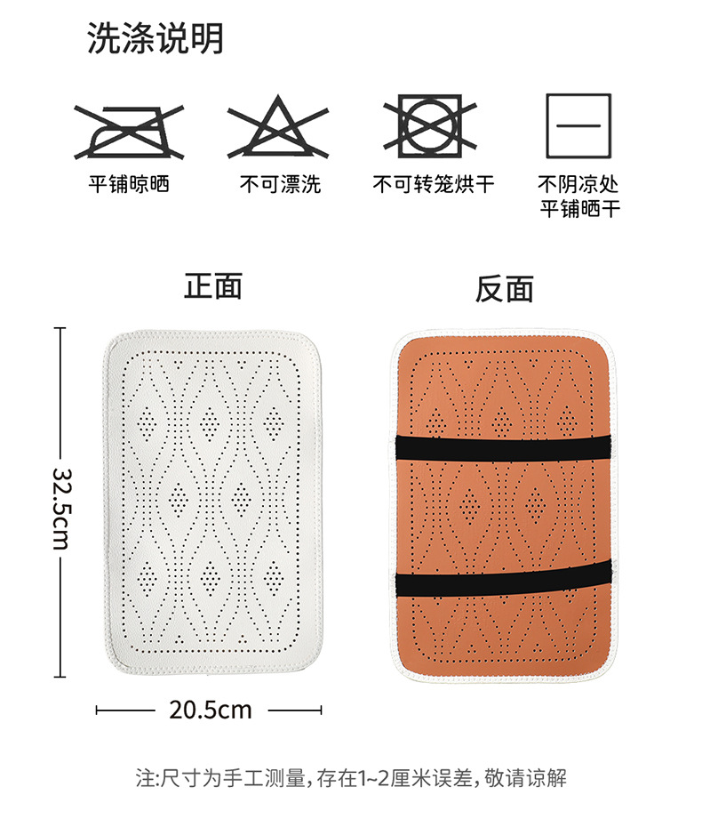 General-purpose car armrest box pad, cowhide textured leather central armrest protective pad, scratch-resistant and wear-resistant car armrest box pad