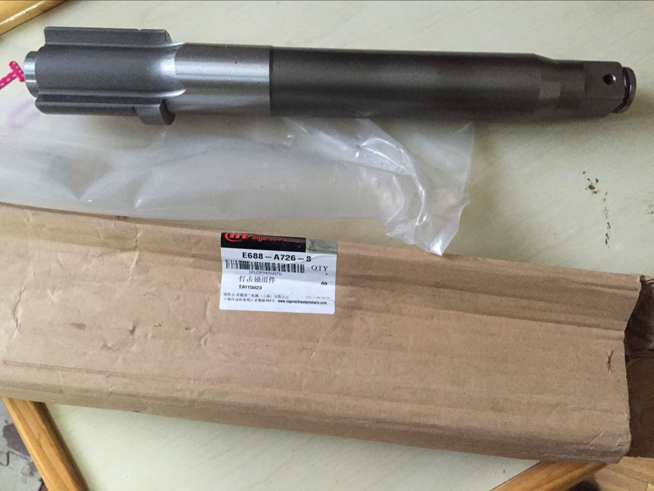 英格索兰E688-8 冲击扳手配件 主轴E688-A726-8  零件号6号