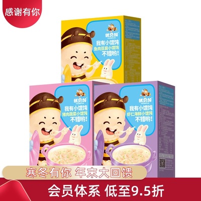 Excellent Bega Small ravioli 75 gram( 15 gram *5 package)Pork and vegetable flavor Shrimp and seafood I have wonton