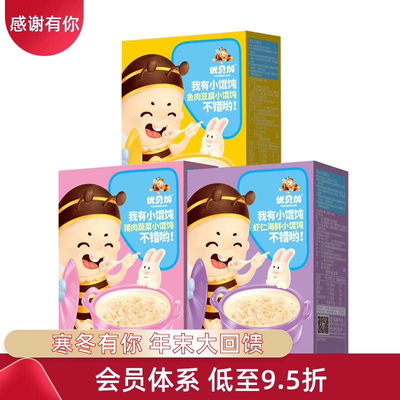 Excellent Bega Small ravioli 75 gram( 15 gram *5 package)Pork and vegetable flavor Shrimp and seafood I have wonton