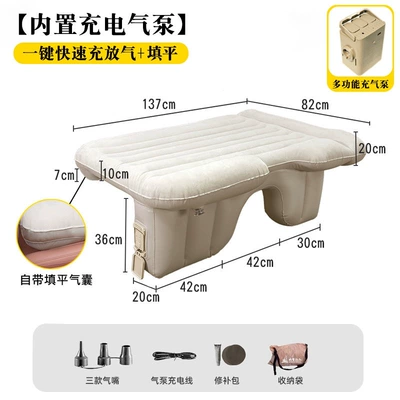 Universal car rear seat sleeping pad, inflatable car mattress, rear seat inflatable camping sleeping tool, long-distance air mattress (Vehicle-mounted inflatable bed) - default-item-flagship-modelcomes-with-self-leveling-feature-built-in-air-pump-one-click-inflation
