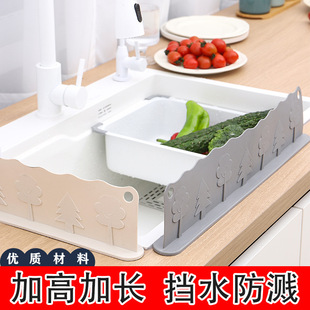 Sink Water Barrier Integrated Suction Cup Kitchen Countertop Splash-Proof Bathroom Sink Extended Sink Water Barrier