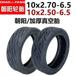 Elektrikli Skuter 10X2.50-6.5 Vakuum Şini 10 Düym 10X2.70-6.5 Chaoyang Şini
