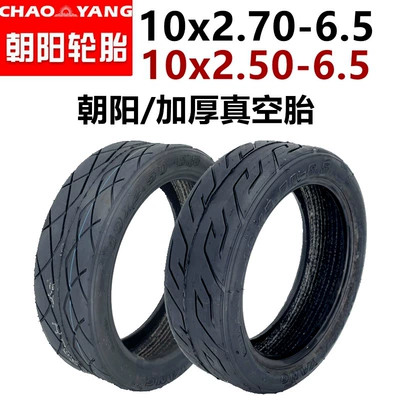 Electric Scooter 10X2.50-6.5 Vacuum Tire 10 Inch 10X2.70-6.5 Chaoyang Chaoyang Tire (Elektrikli avtomobil şinləri)