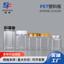 65�ڏ��๦�܃�������ƿ�����ܷ����Ϲ�PET�ܷ������w��������ƿ