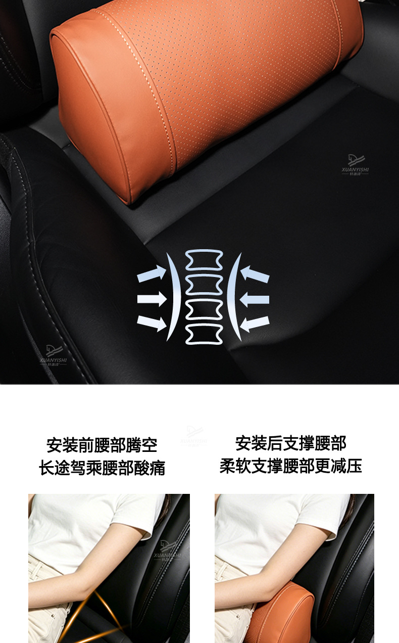 Car Headrest, Four-Season Lumbar Support, Universal Original Headrest, Neck Pillow, Lumbar Support, Comfortable Pillow, Waist Support, Nappa Leather Waist Support