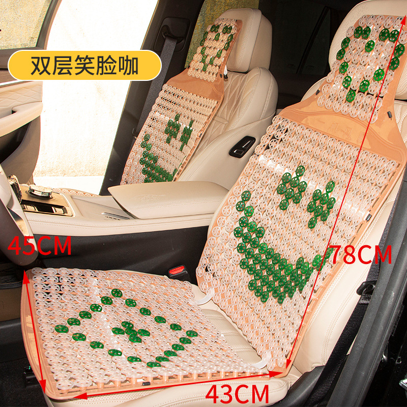 Summer Car Cushion Plastic Double Layer Chinese Knot Cushion Large Truck Universal Smiley Seat Cushion Breathable Cool Mat Jiefang J6
