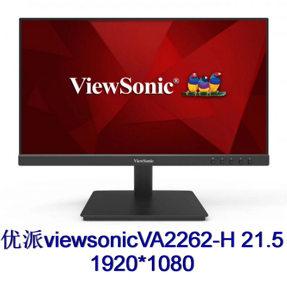 VA2262-H VGA+HDMI 商务办公主流 三边无边