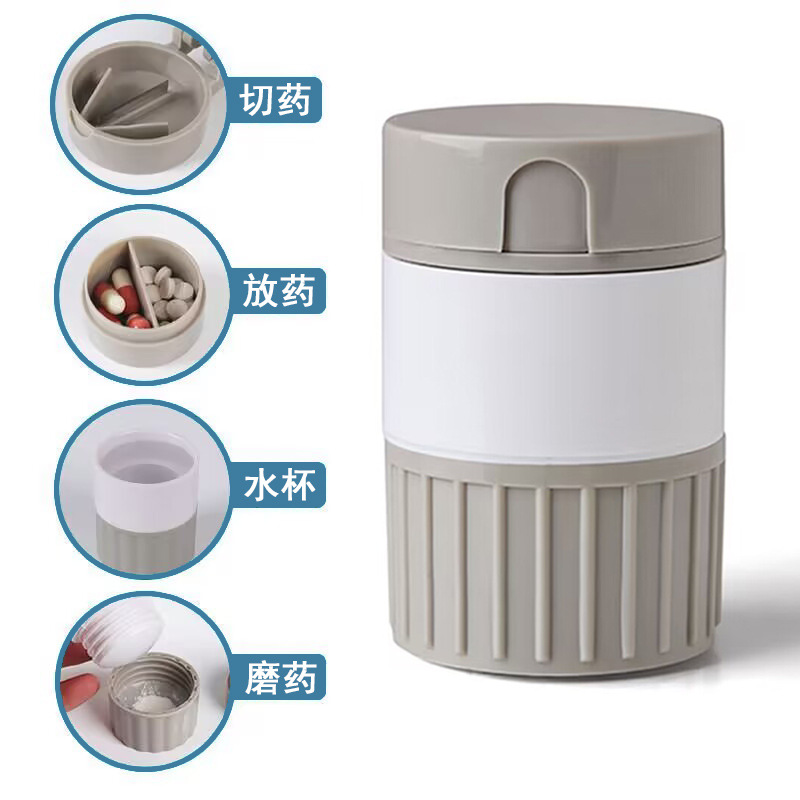 재고 국경 간 약 커팅 박스 태블릿 커터 가정용 다기능 약 상자 휴대용 약 그라인딩 박스 4 대 1 의약품 커팅 박스