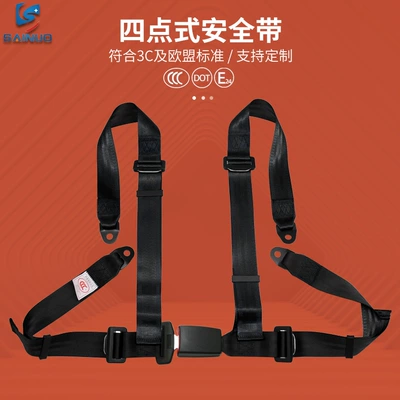 Sano customized automatic retractable four-point seat belt emergency locking function automatic retracting kart safety belt (Car seat belt) - black-snj4a01