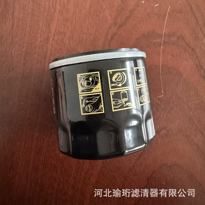 Oil filter Trumpchi Gs4 Gs5 Ga5