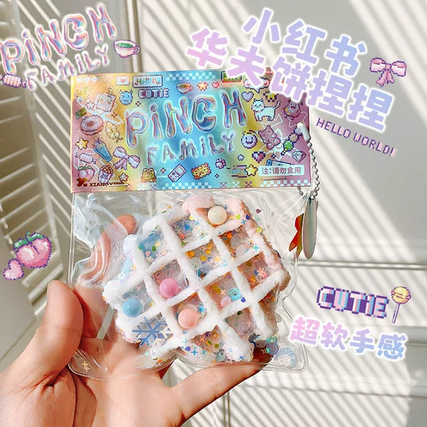Super Soft Mud-like Waffle Pinch Decompression Toy Colorful PVC Bag Blind Bag Blind Box Pinch Decompression Toy