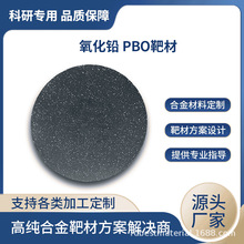 Uв PbO ſ؞RĤ ߼մɰв бSֱ