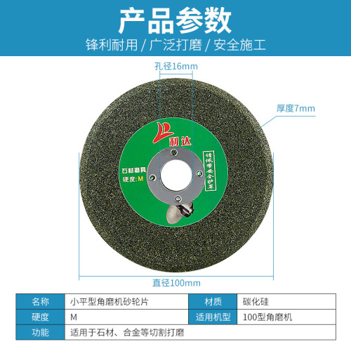 Angle grinder grinding wheel disc V-shaped 100 thickened cutting disc stone iron alloy metal ceramic stainless steel polishing disc