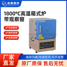 1800&deg;C�ߜ���ʽ�t���^�촰(3.4L���tǻ�ߴ�:150*150*150mm)