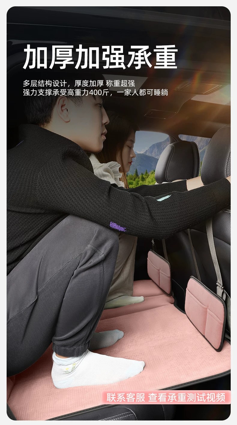 Car Backseat Sleeping Pad, Car Mattress, Foldable Travel Bed in the Car, Rear Seat Sleeping Tool for Babies