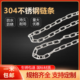 304���P�朗l�F�iݔ��朼Ӵֹ���ӵ��Ɵ�������ǧ���·������l
