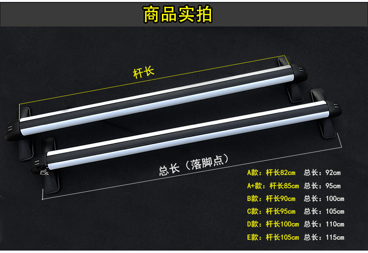 Suitable for Car Universal Luggage Rack Crossbar Aluminum Alloy Car Mpv Pickup Truck Roof Rack Beam Travel Rack