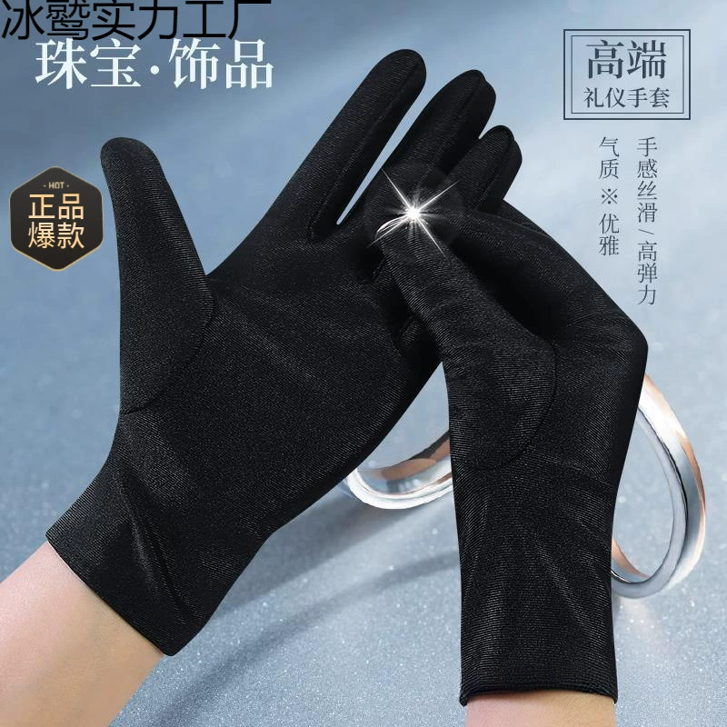 Gloves, jewelry, work thin stand