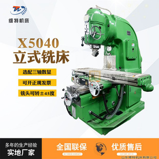 ���a�S��X5040����̨㊴�XA5032��ʽ㊴�������ͨ�C���ɼ��L