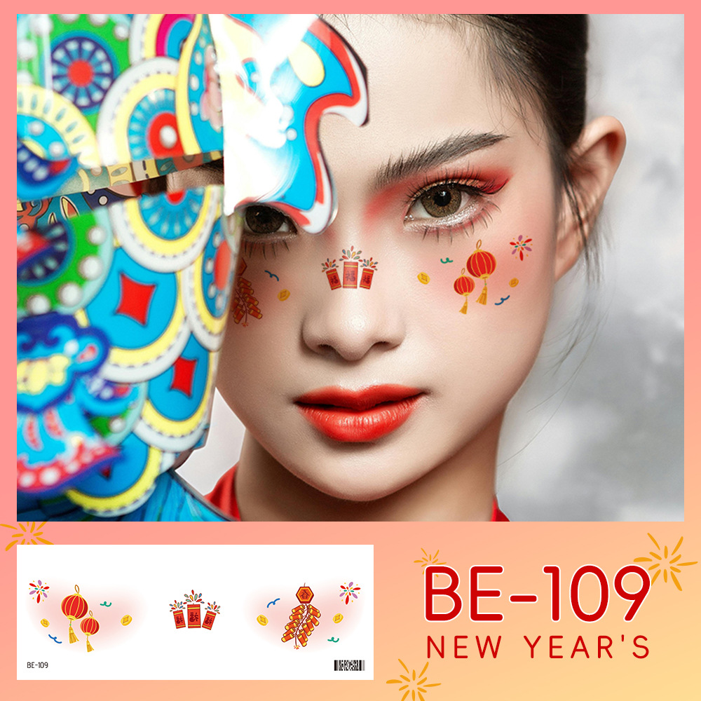 BE-109 (신년모델)