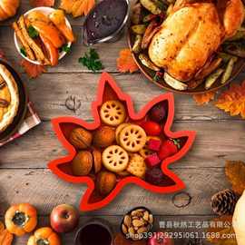 跨境复活节装饰托盘枫叶造型水果零食糖果盘火鸡熟食盘甜品盘餐盘