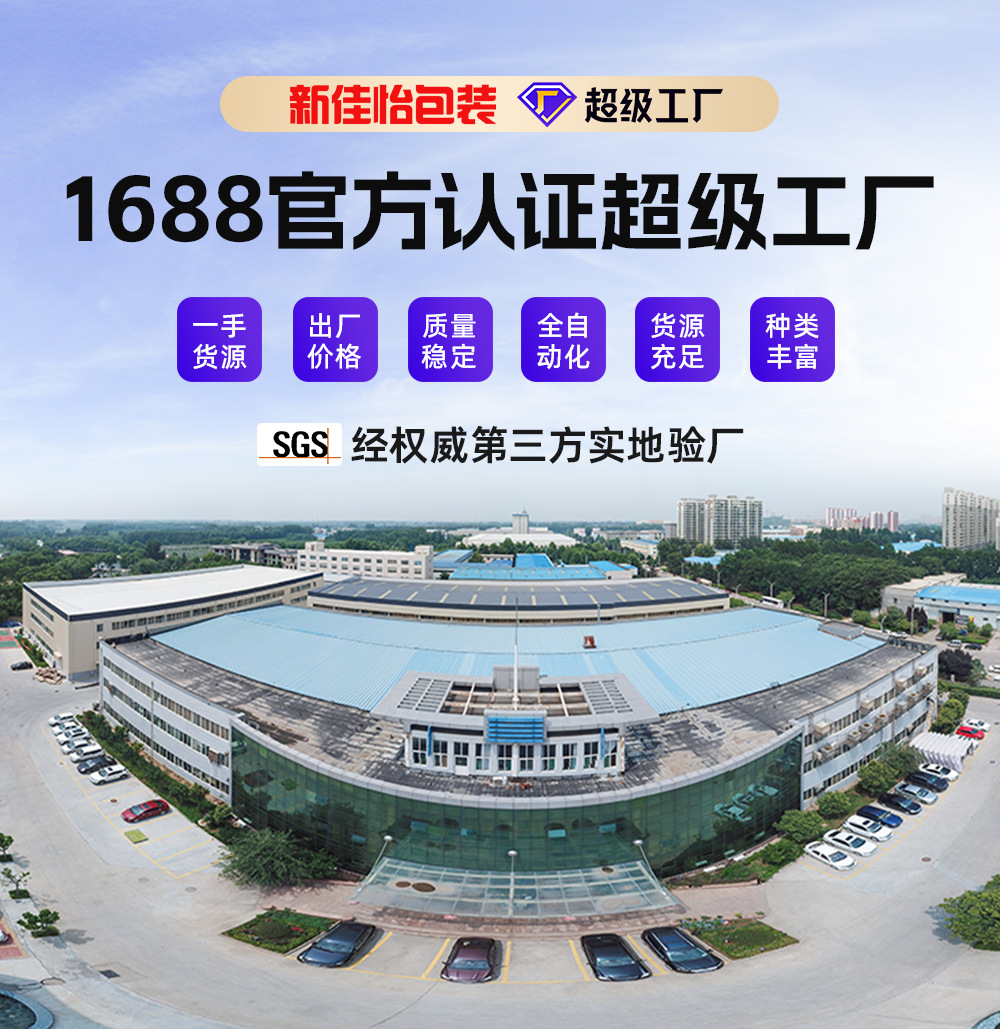 1688详情定_01.jpg