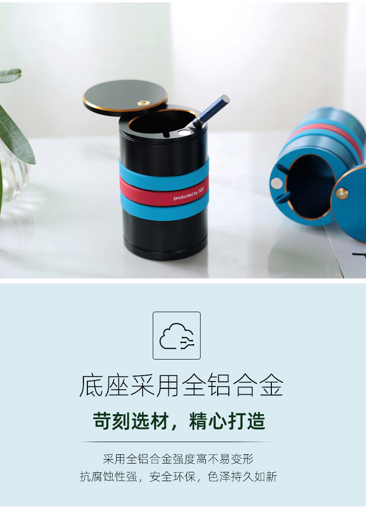 Aluminum Alloy Household Large Ashtray with Lid, Large Heightened High-End Enclosed Car Ashtray
