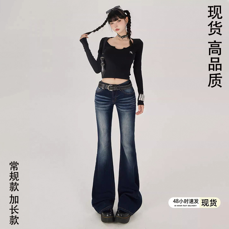 2026 New Spring/Summer Women's Dark Blue Flared Jeans, Slim-Fit Trendy Floor-Length Stretchy Versatile Pants