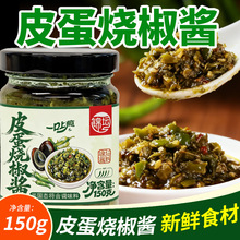 Ƥ�������u150g���������泴�����̼�������uƤ����ʳ