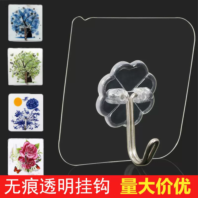 透明无痕挂钩 强力粘钩图案防水挂钩厨房纳米贴免钉免打孔挂钩