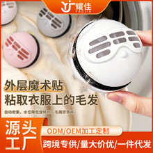 洗衣机专用洗衣球加大号强力去污清洁除毛神器防打结魔力洗护球