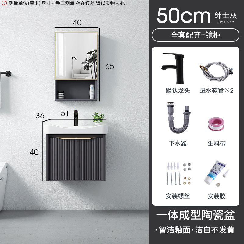 Luz de lujo engrosada espacio gabinete de baño de aluminio combinación integrada lavabo de cerámica gabinete roca placa baño lavabo