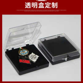 厂家定制生产塑胶透明亚克力徽章盒袖扣盒勋章盒透明盒可印logo