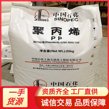 PP��ʯ���Ϻ�M800E GM1600E M450E M250E �S��ֱ�N����r����͸��