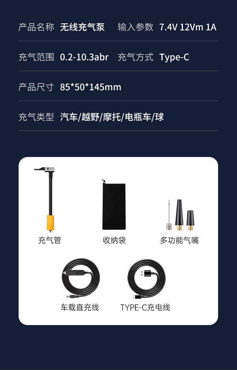 Car Air Pump Mini Portable Electric Car Air Pump Small Wireless Digital Display Tire Inflator for Car Use