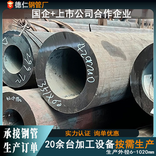 �F؛�o�p䓹�40cr�o�p�� 42crmo���˟o�p���ĈA��̼䓹� �и�ӹ�