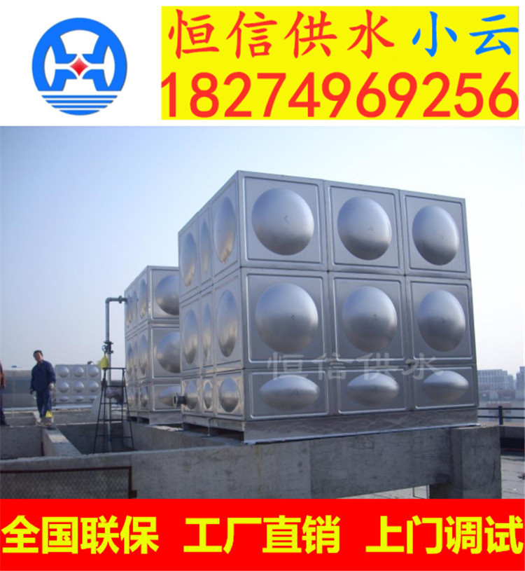 箱式无负压、箱泵一体化生活水箱变频控制柜