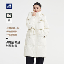 墨麦客女装过膝长款羽绒外套2025冬季新款立领连帽羽绒服女10113.