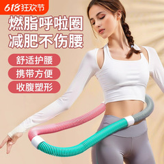 呼啦圈弹簧收腹减肥不伤腰女瘦腰软体折叠收腹瘦身神器