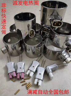 Plug Type Electric Heating Coil 220v Injection Molding Machine Extruder Injection Nozzle Barrel Ceramic 100 180