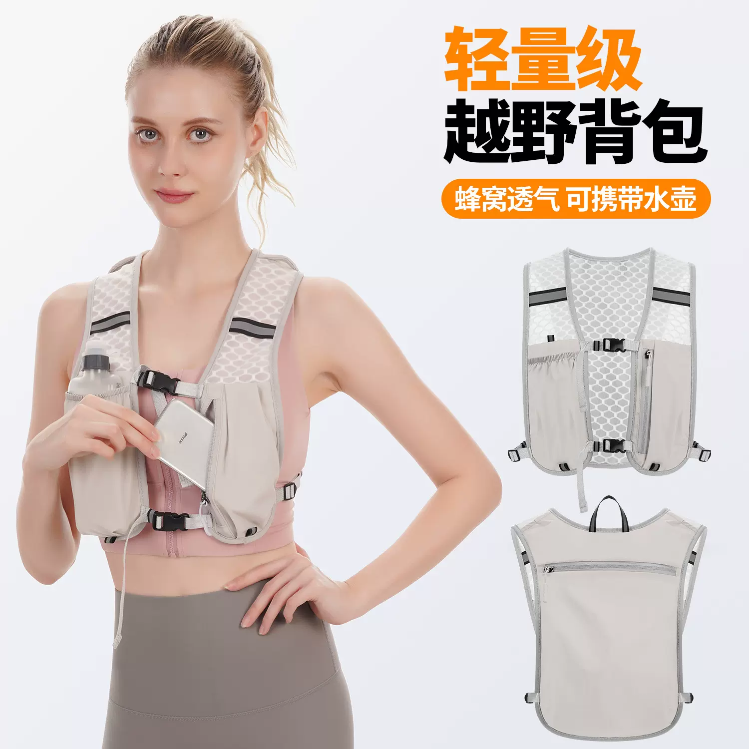 跑步手机袋户外登山马甲包骑行徒步背心包轻便运动收纳背包水壶包