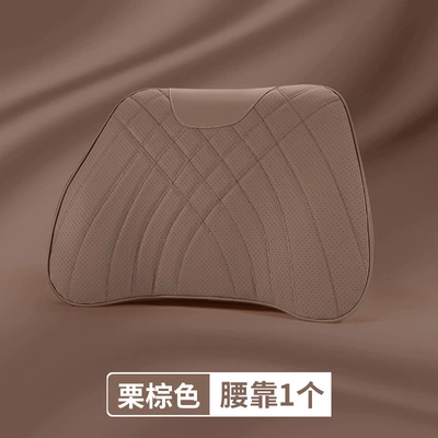 Car Headrest, Car Seat, Neck Headrest - no-standard-model-chestnut-brown-1-waist-support