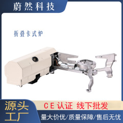 屋外ポータブル折り畳み式オーブンキャンプ調理器具カード磁気炉家庭用ガス炉野外ガス炉煮茶炉