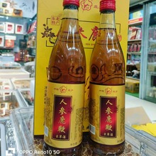 人参鹿鞭虫草酒人参酒批发人参鹿鞭虫草酒人参虫草酒饭店用酒