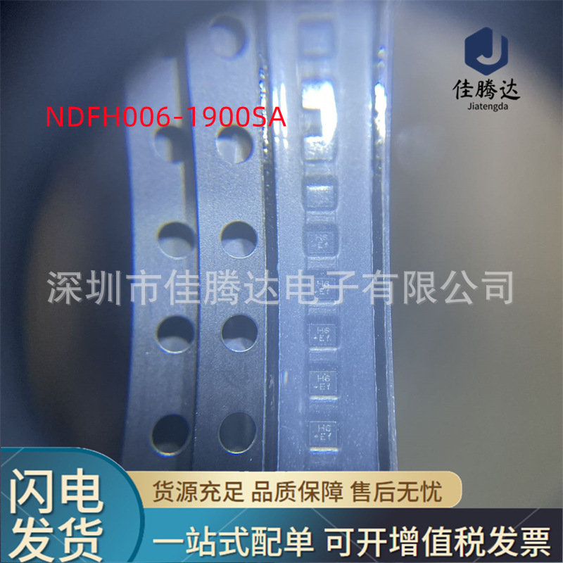 NDFH006-1900SA SAW声表滤波器 原装现货正品 拍前询价