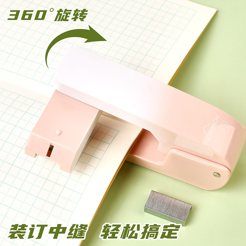 360旋转订书机省力款大号办公用学生多功能高颜值便携12号订书器|undefined