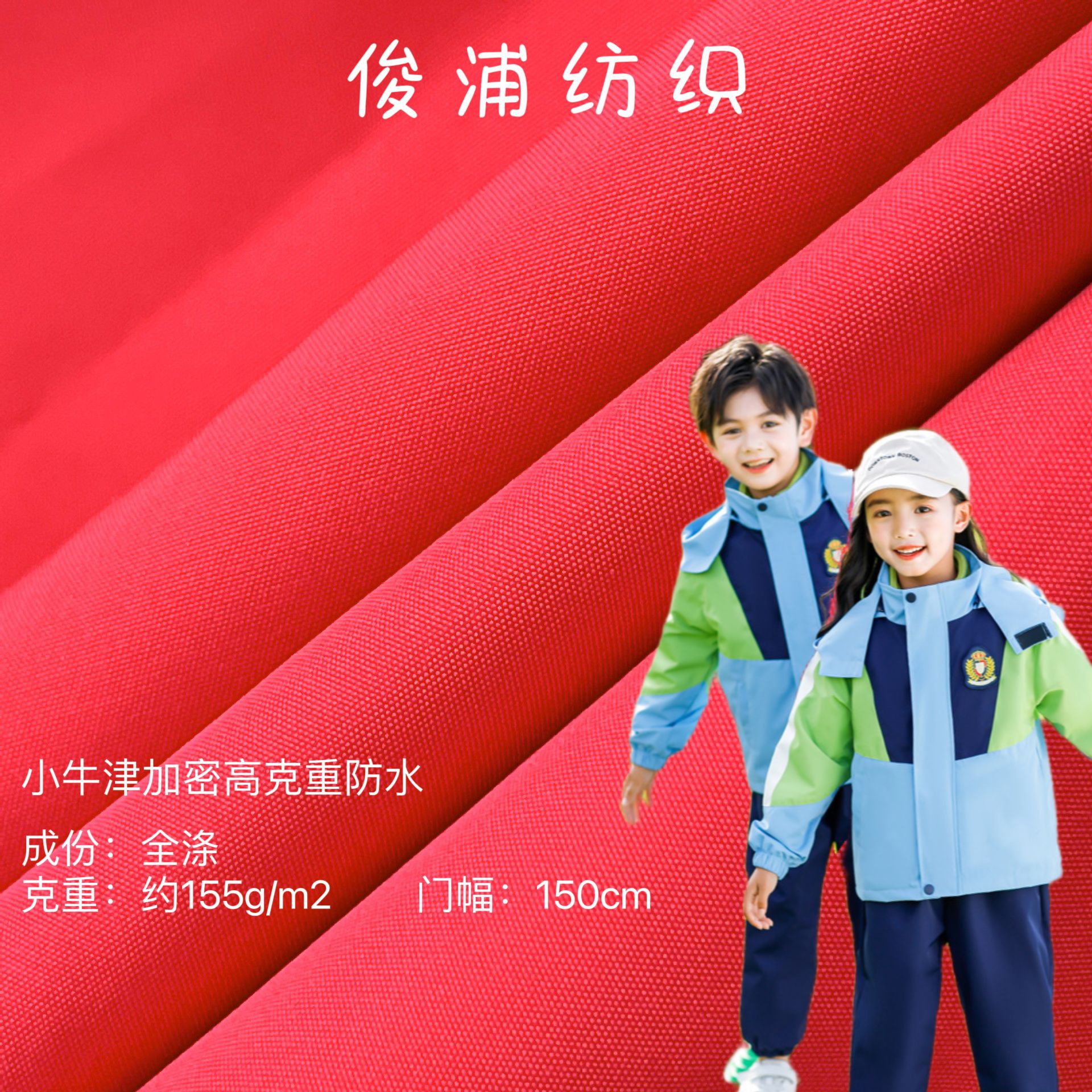 T400高固色防泼水秋冬外套派克服羽绒服棉衣裤装面料轻便保暖